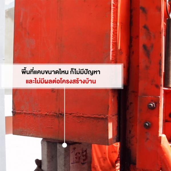 โครงการศุภาลัยพรีโม่ กาญจนาภิเษก-พระราม 5